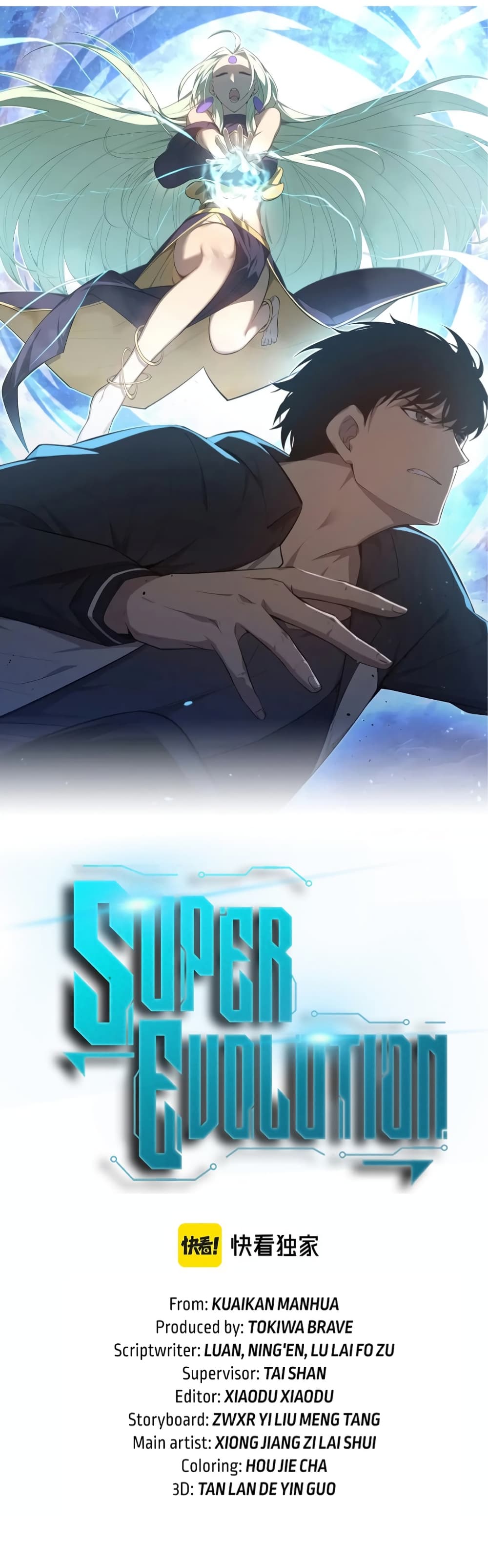 Super Evolution page 3