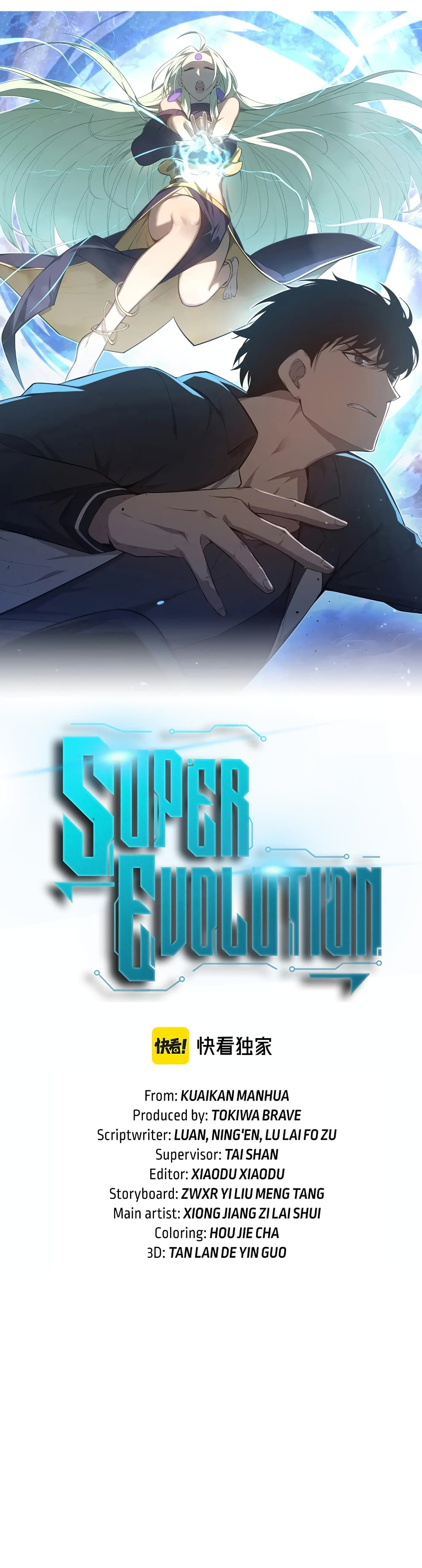 Super Evolution page 3