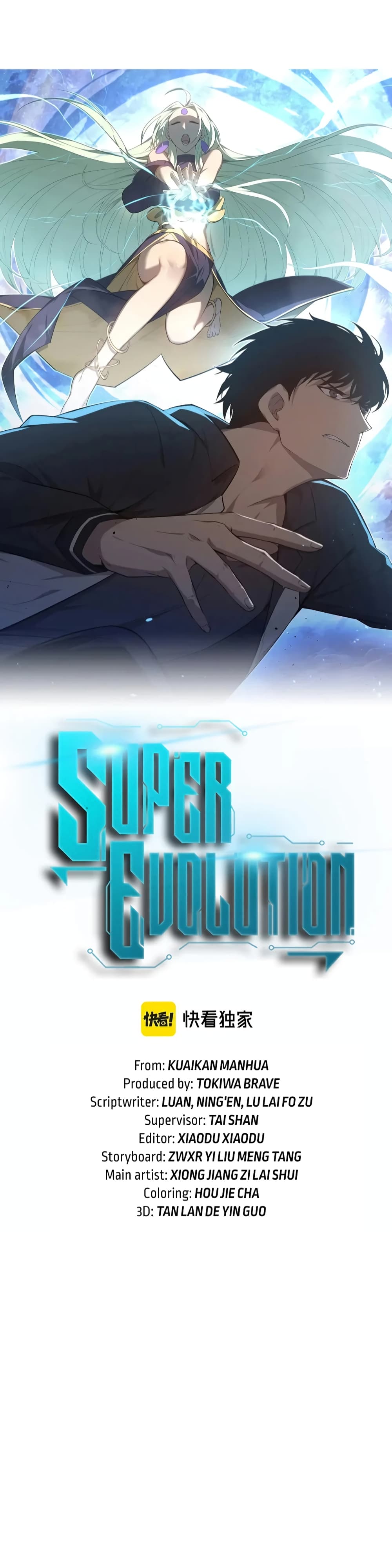 Super Evolution page 4