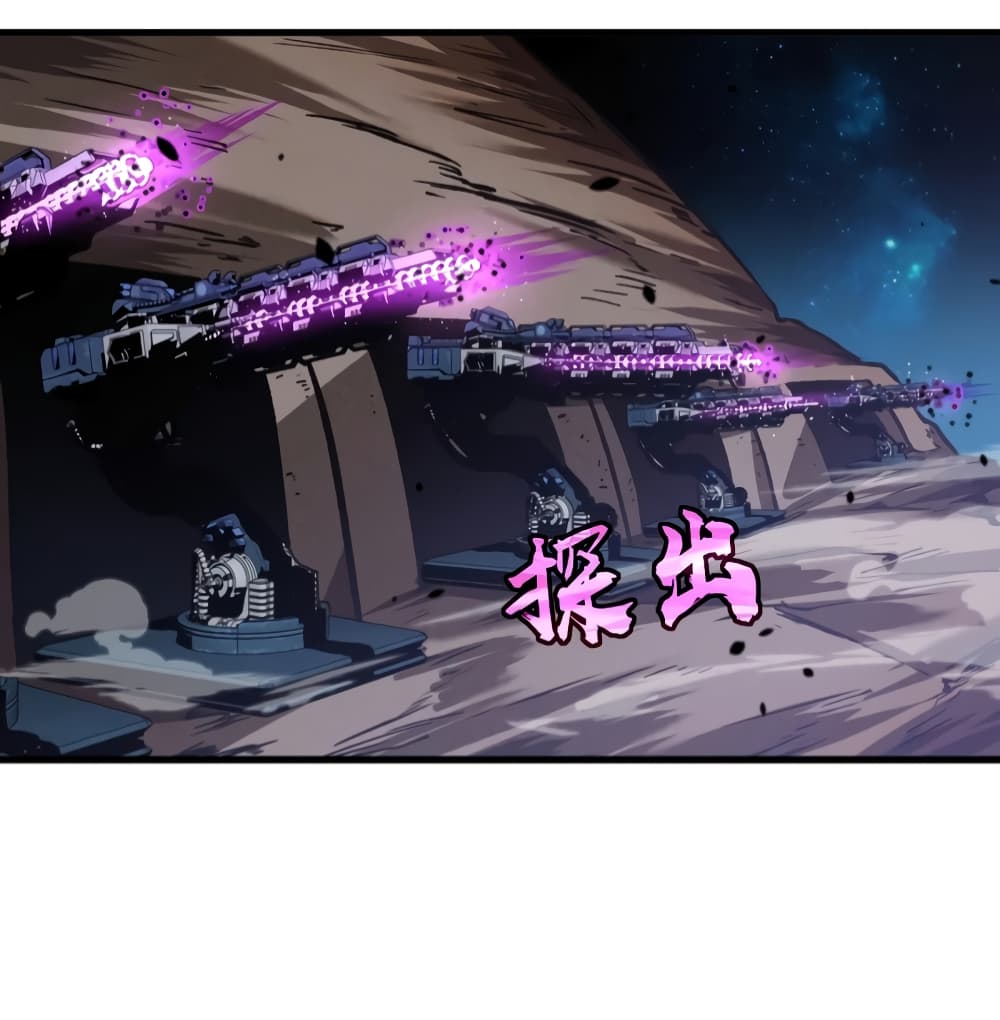 Super Evolution page 9