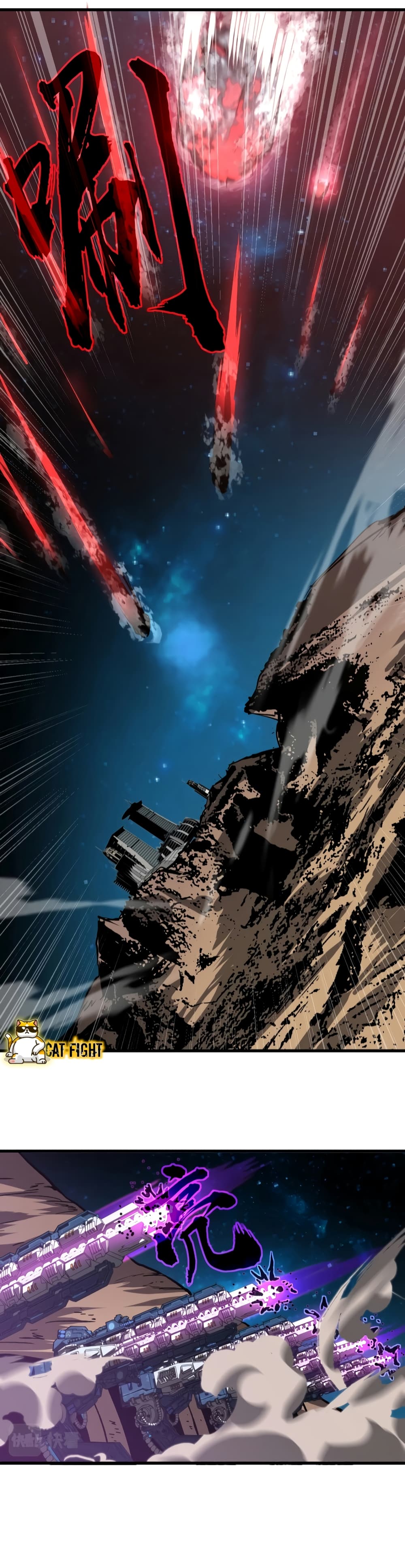 Super Evolution page 10
