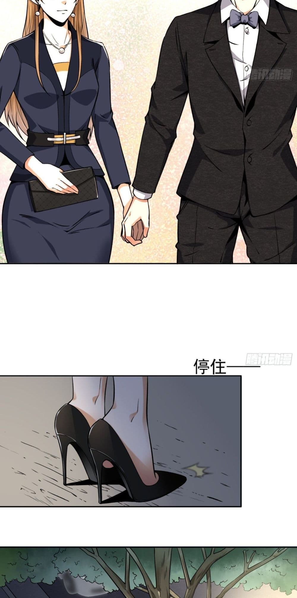 Super Genius page 9