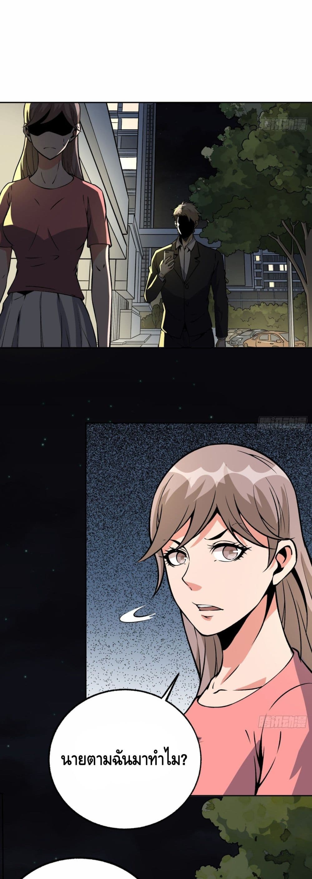Super Genius page 10