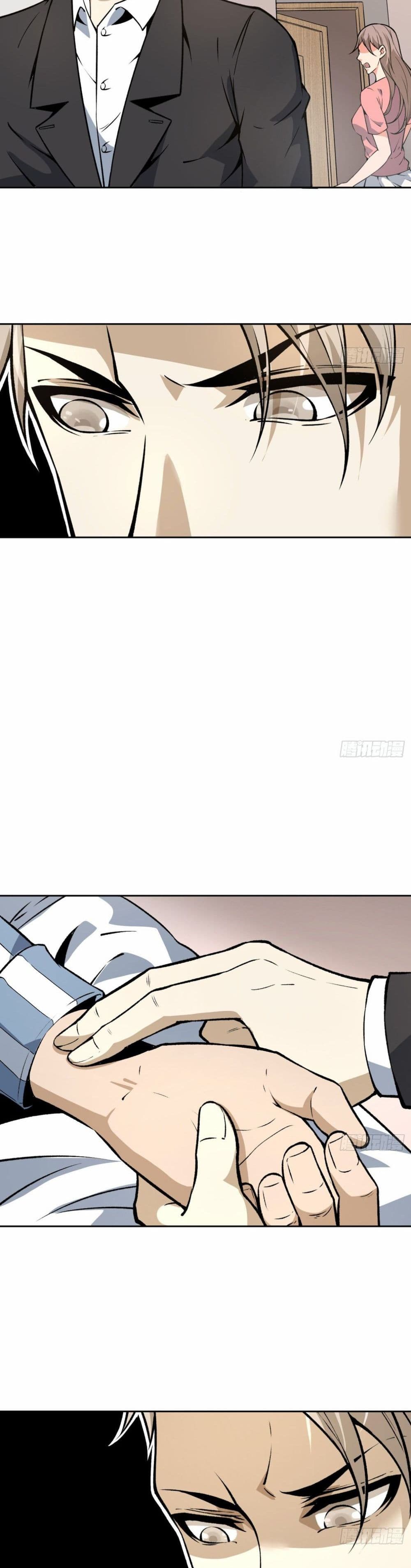 Super Genius page 8