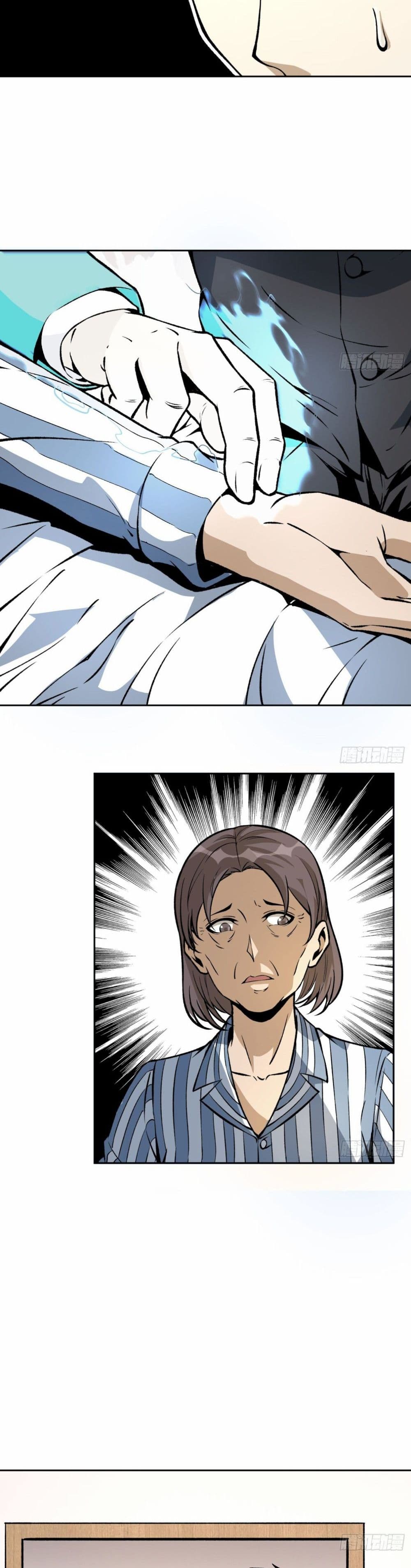 Super Genius page 9
