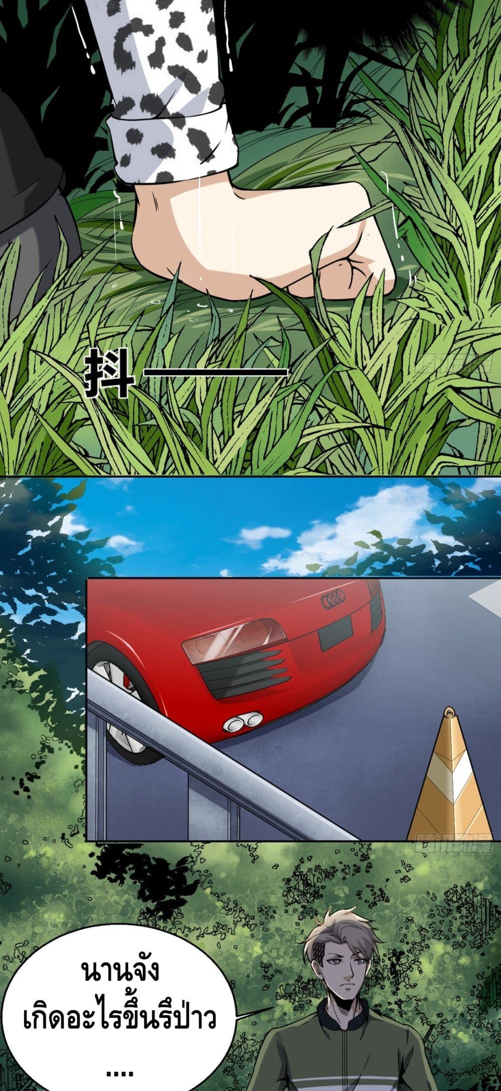 Super Genius page 10