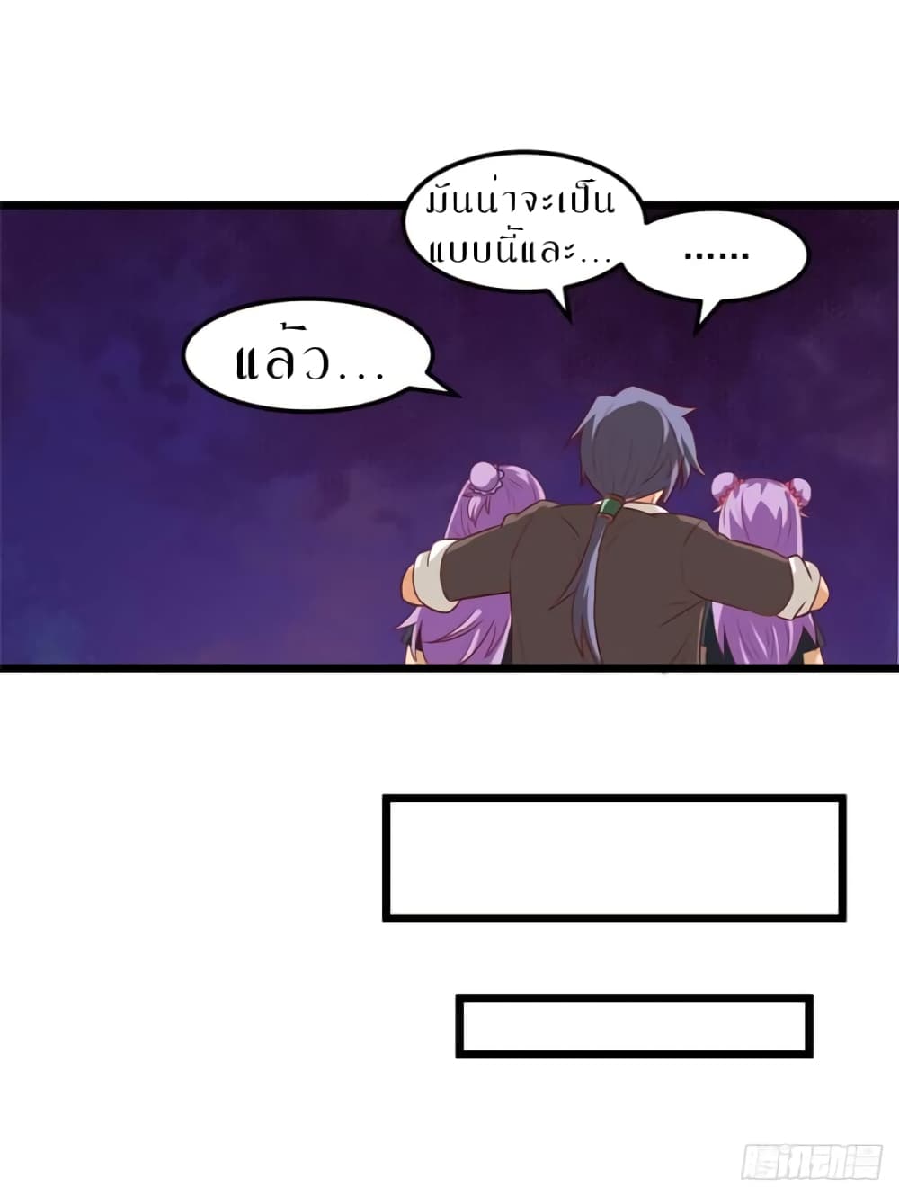 Super Genius Doctor page 9