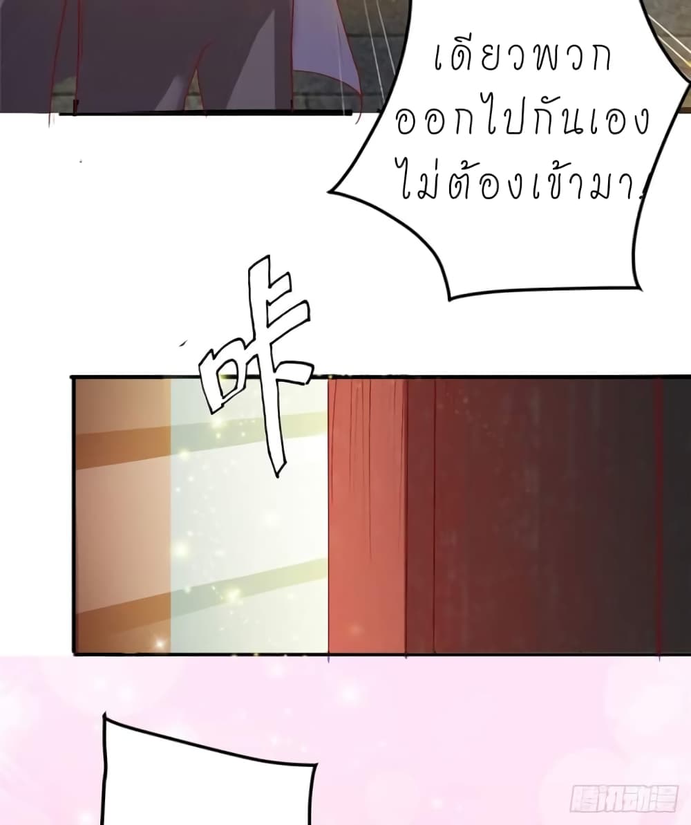 Super Genius Doctor page 6