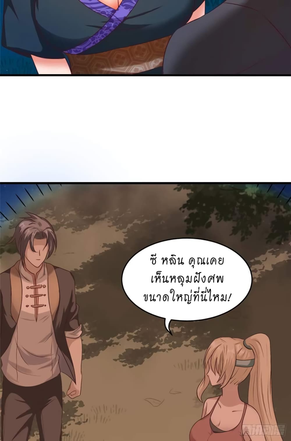 Super Genius Doctor page 6