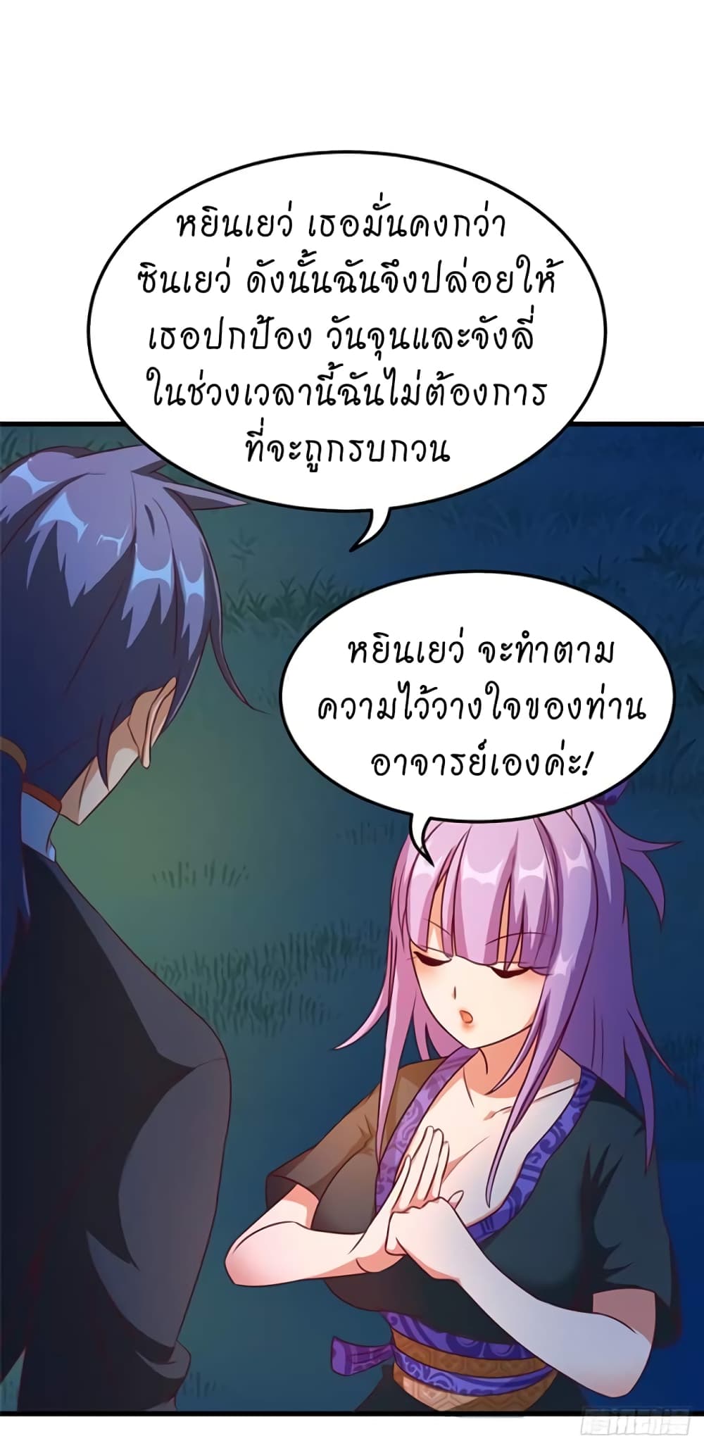 Super Genius Doctor page 8