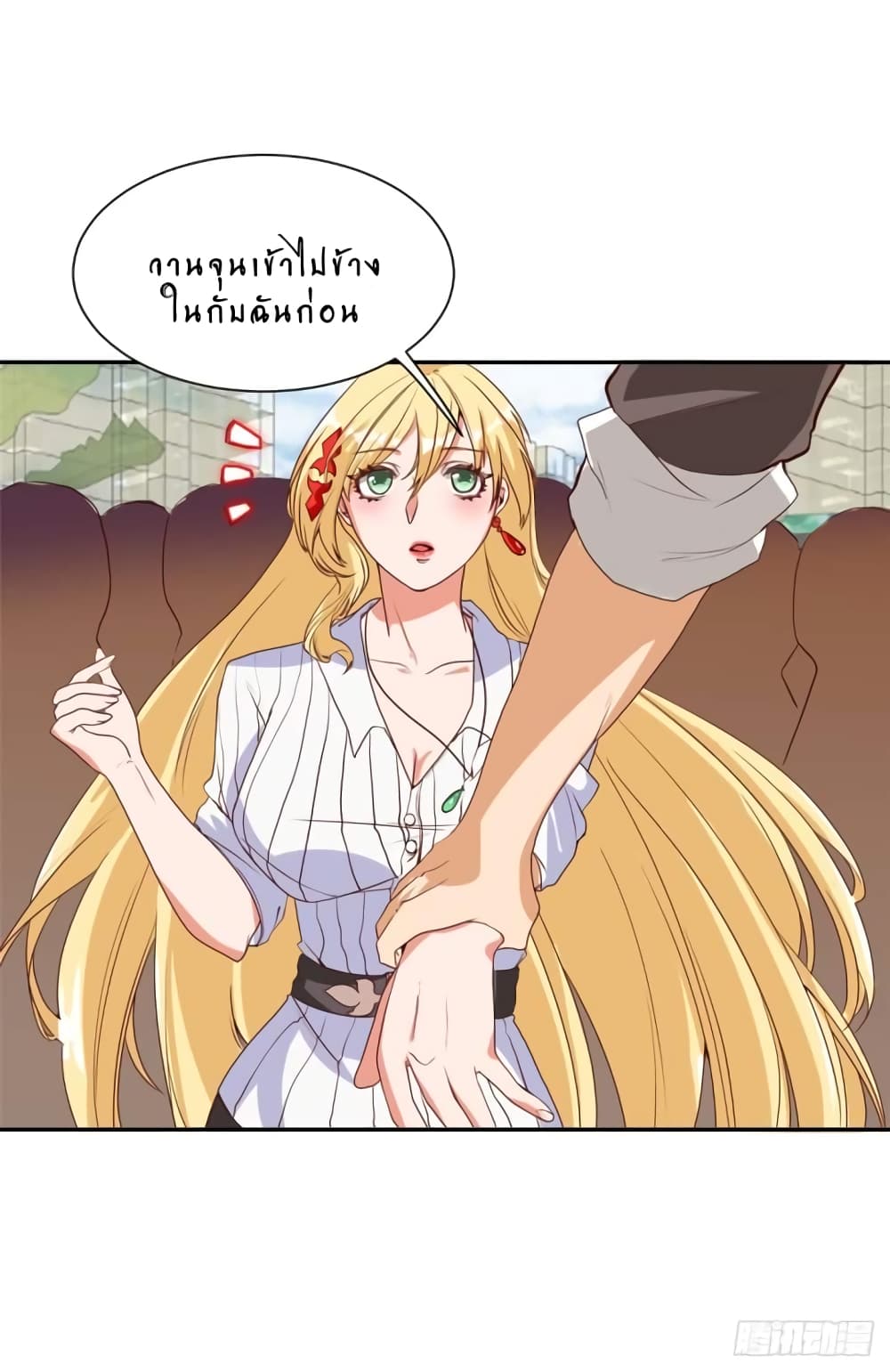 Super Genius Doctor page 6