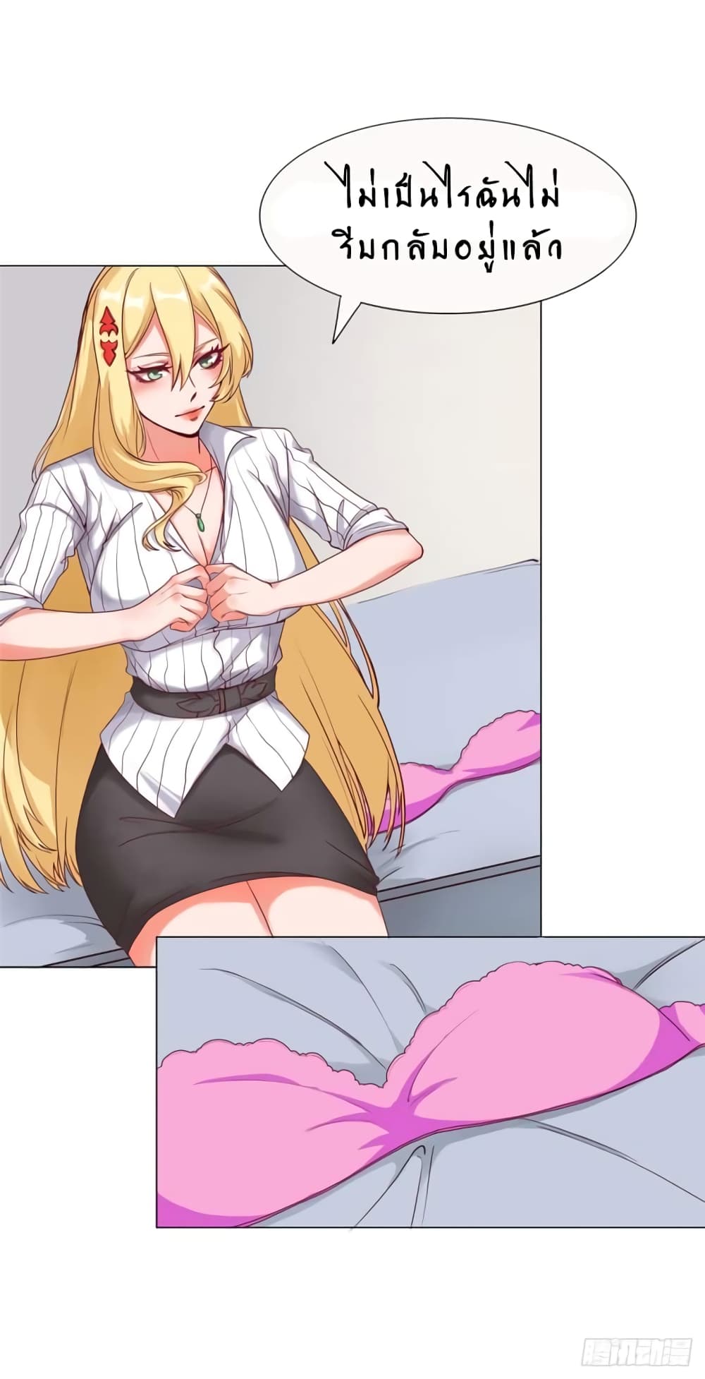 Super Genius Doctor page 3