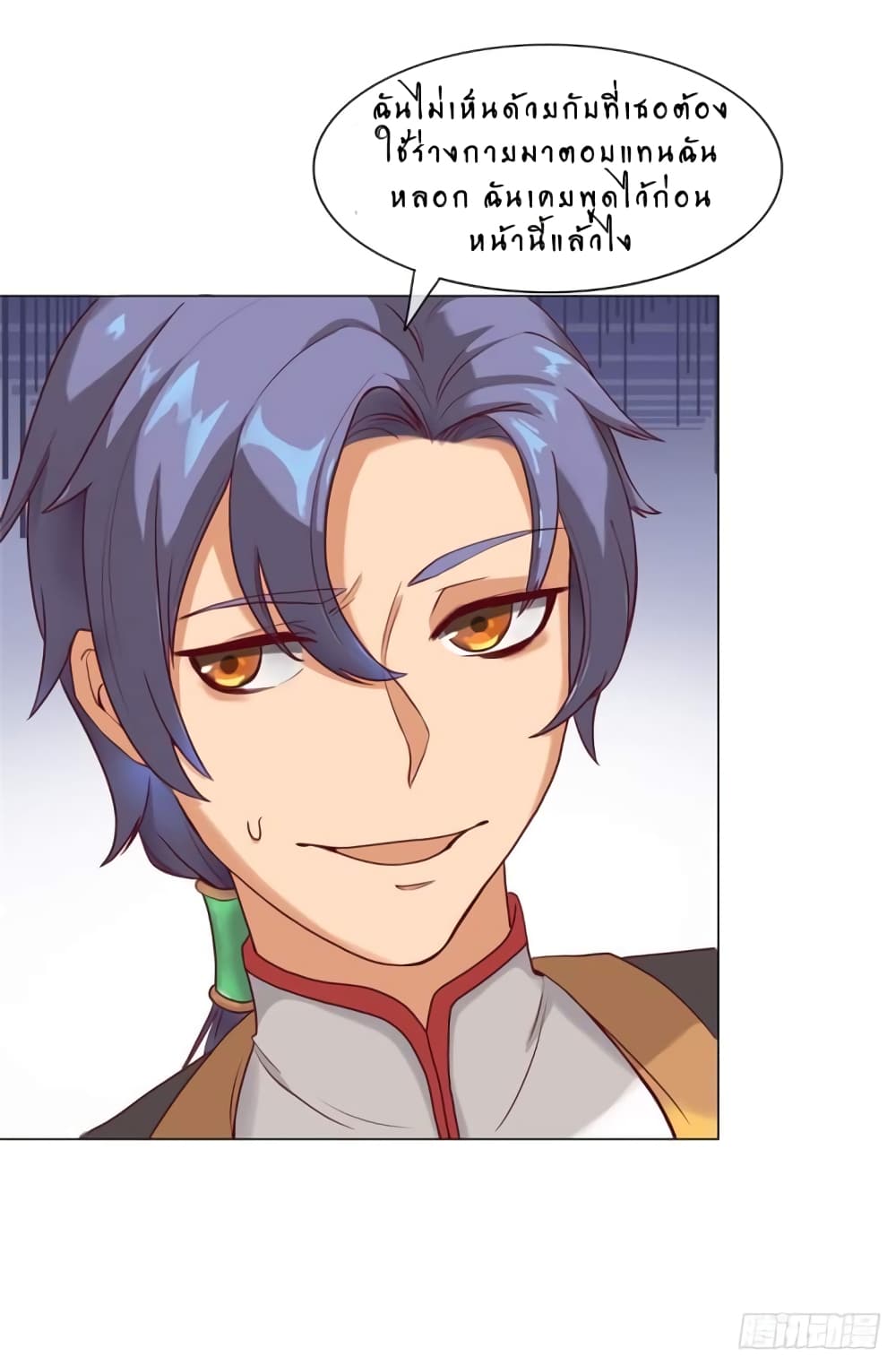 Super Genius Doctor page 6