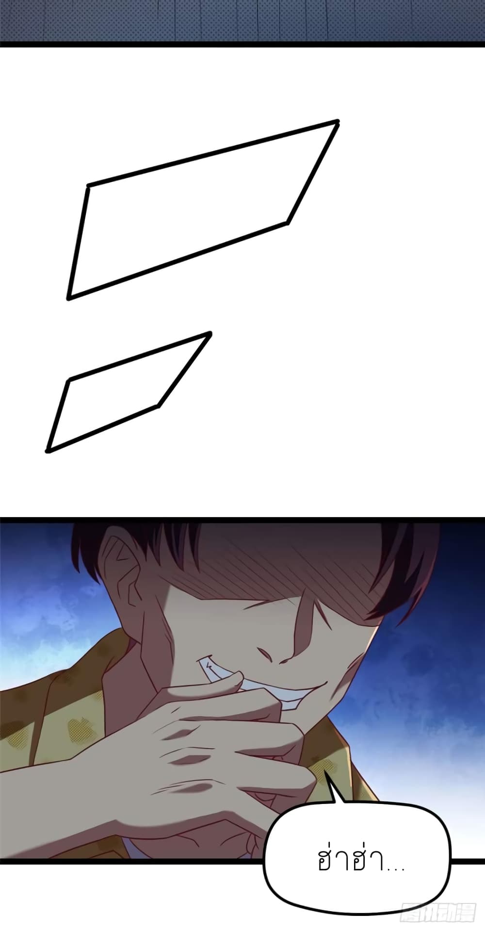 Super Genius Doctor page 8