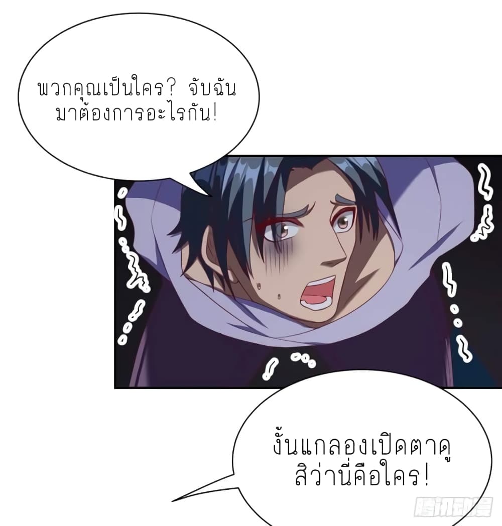 Super Genius Doctor page 3