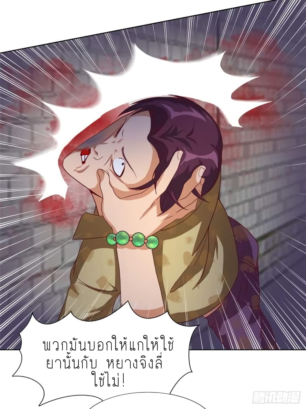 Super Genius Doctor page 6