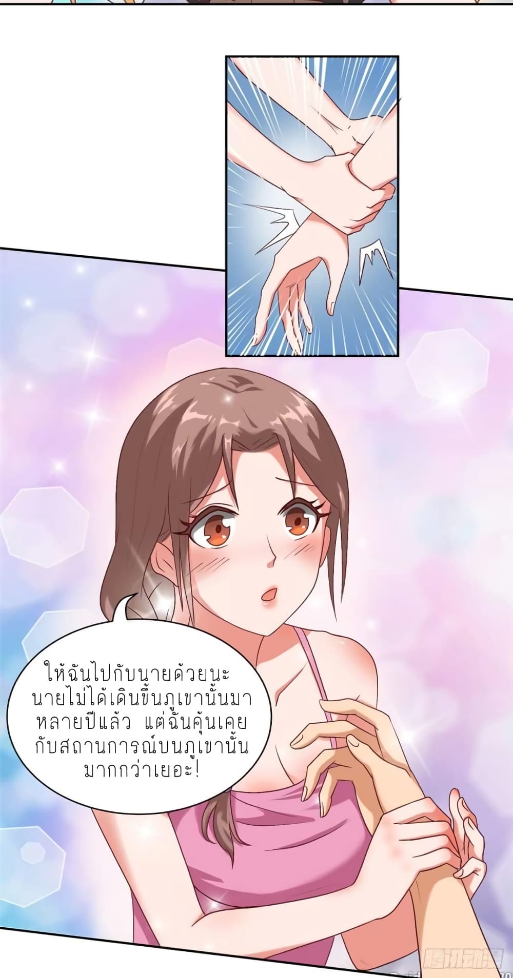 Super Genius Doctor page 5