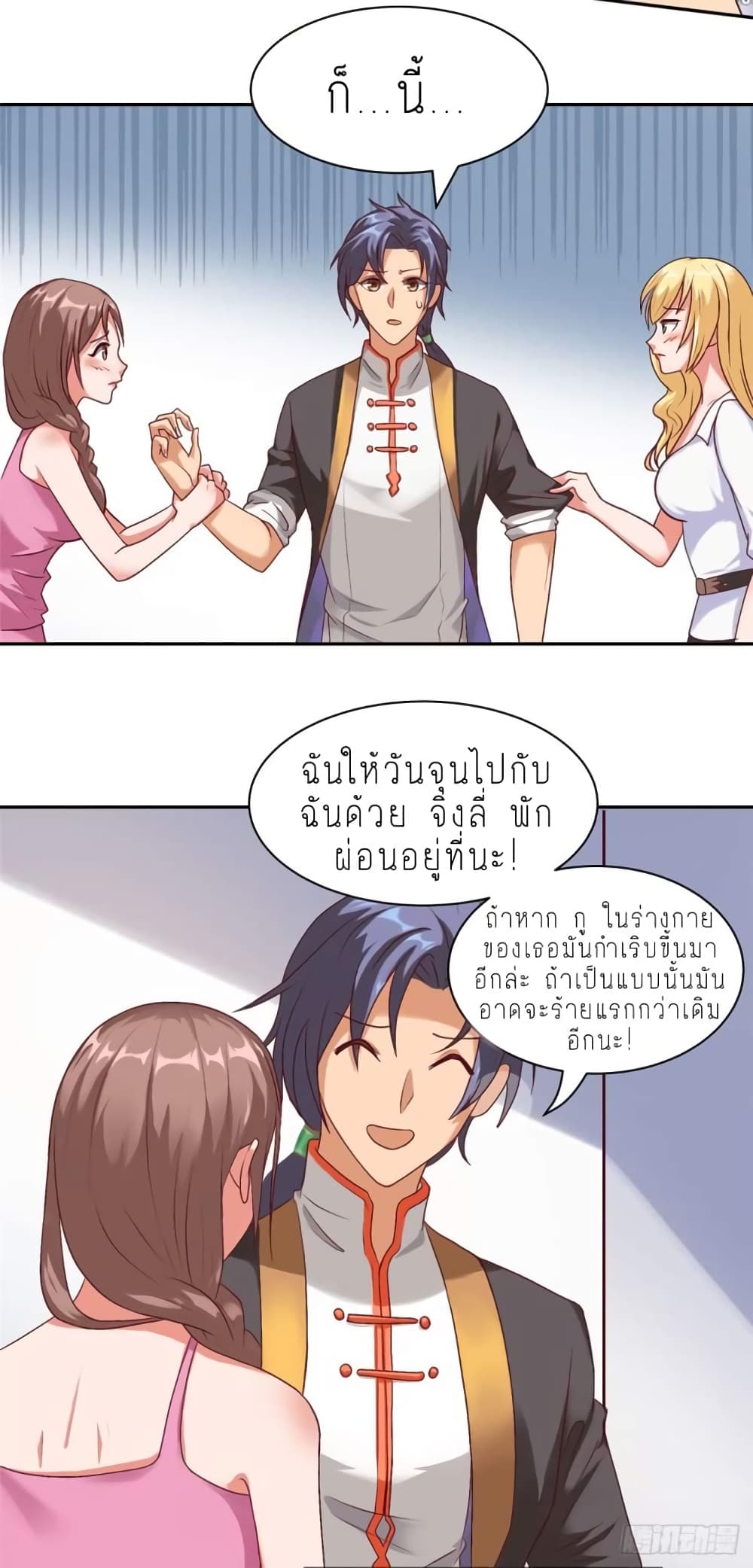 Super Genius Doctor page 6