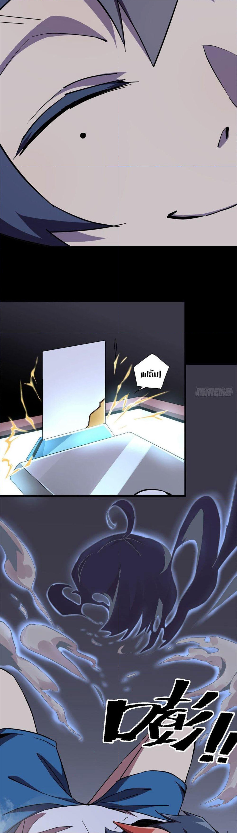 Super God Card Maker page 3