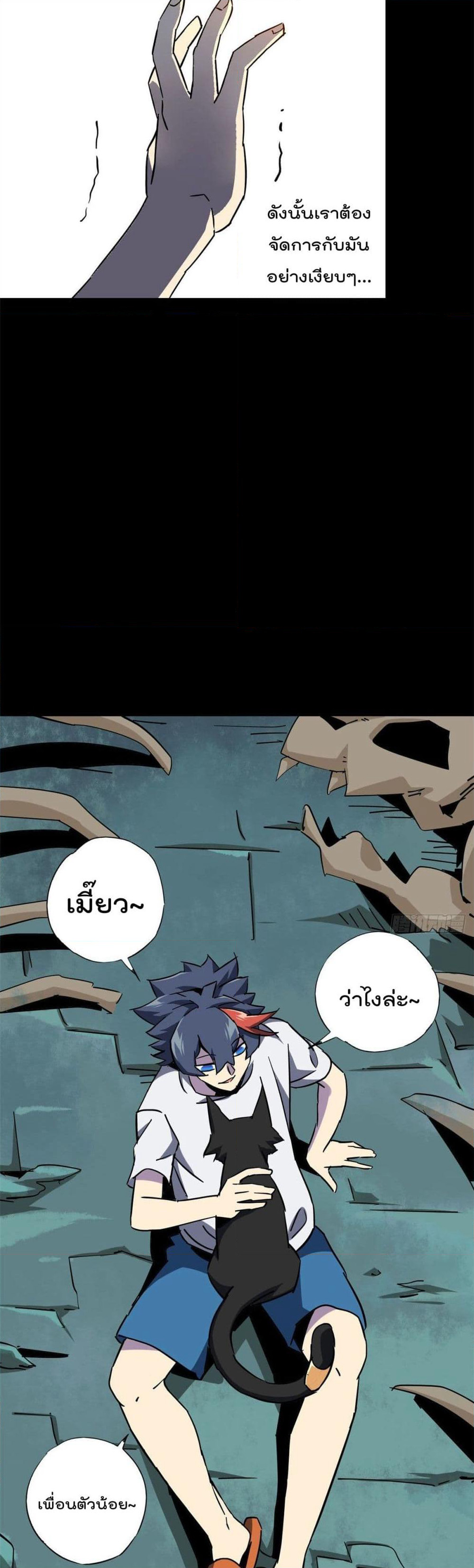 Super God Card Maker page 4
