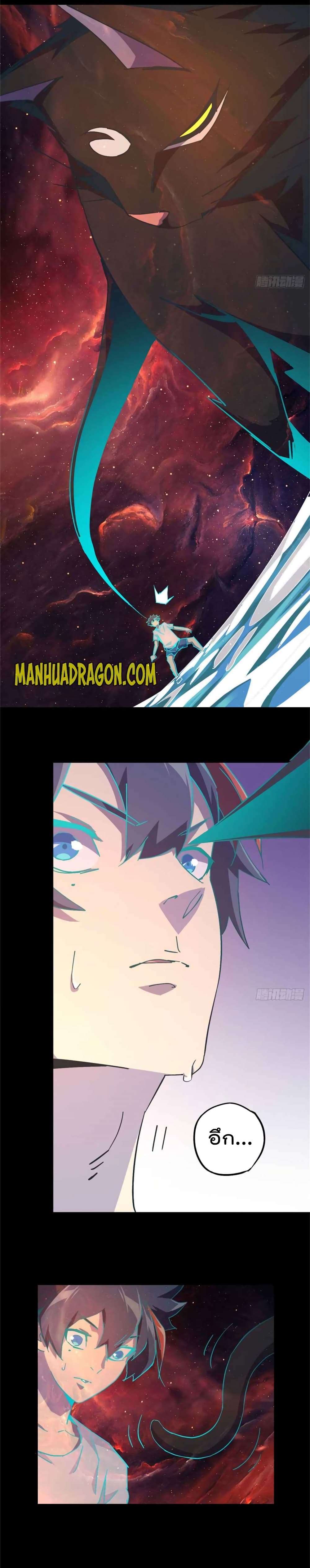 Super God Card Maker page 3