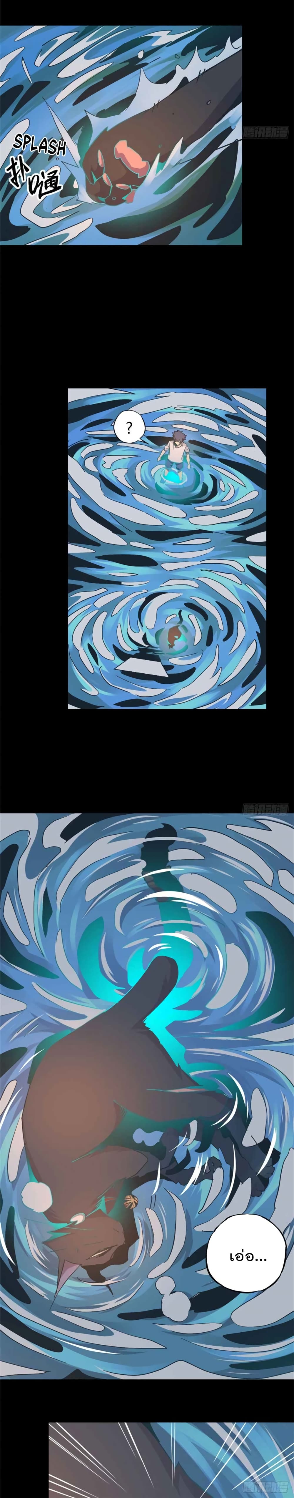 Super God Card Maker page 4