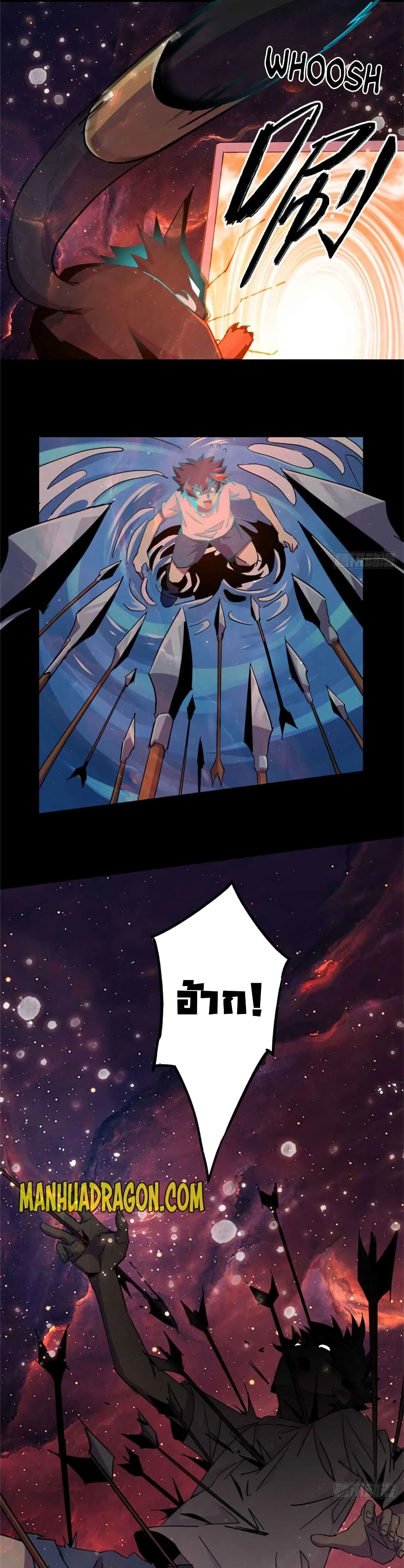 Super God Card Maker page 6
