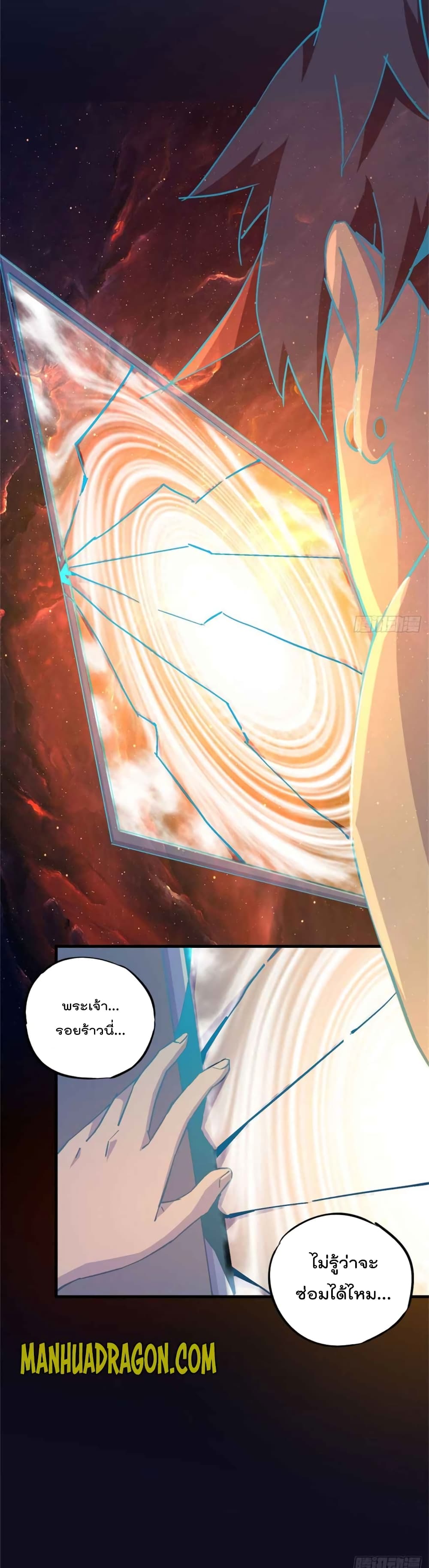 Super God Card Maker page 8
