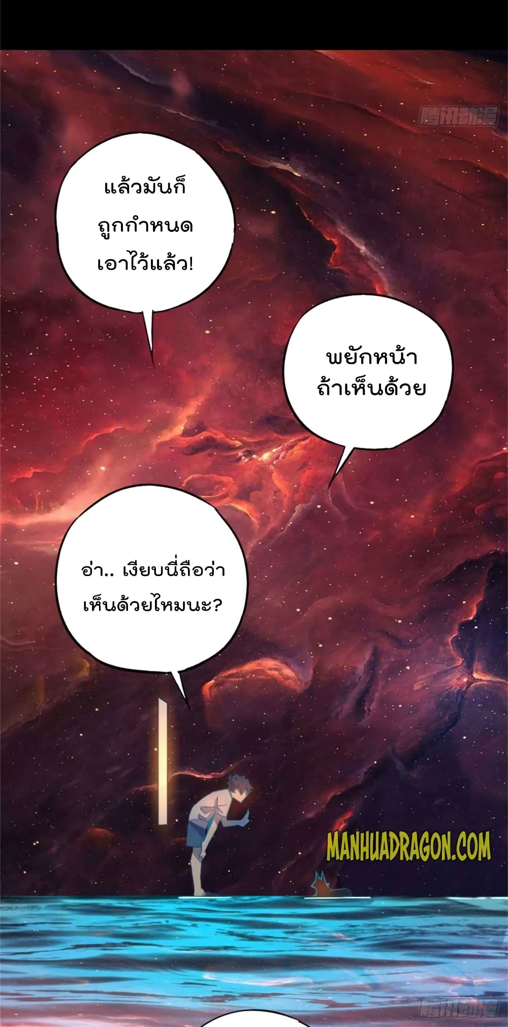 Super God Card Maker page 10