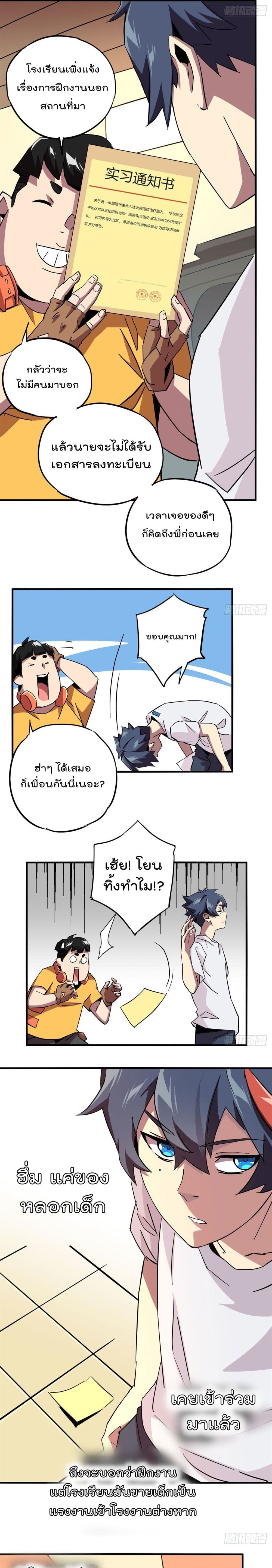 Super God Card Maker page 5