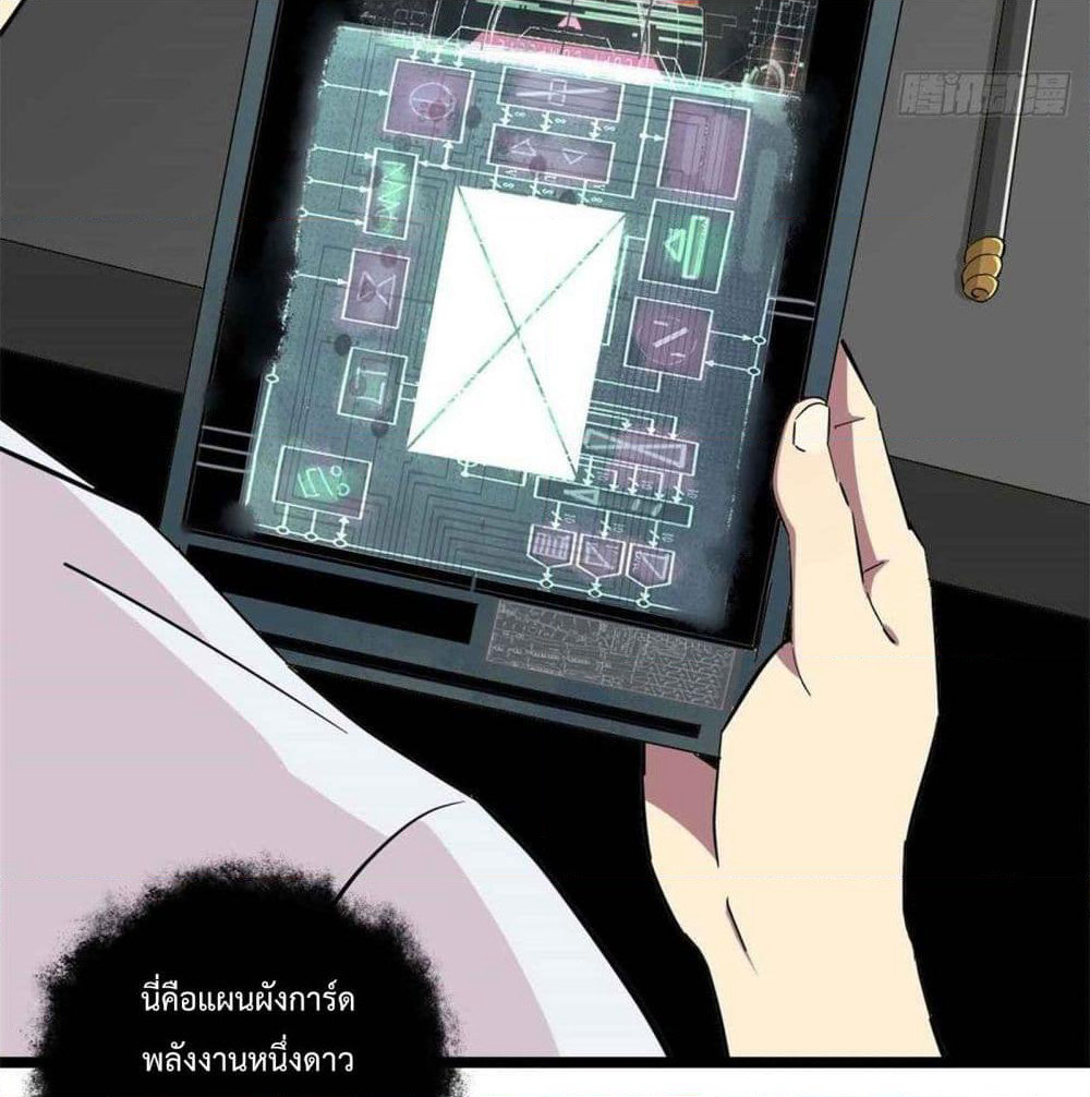 Super God Card Maker page 3