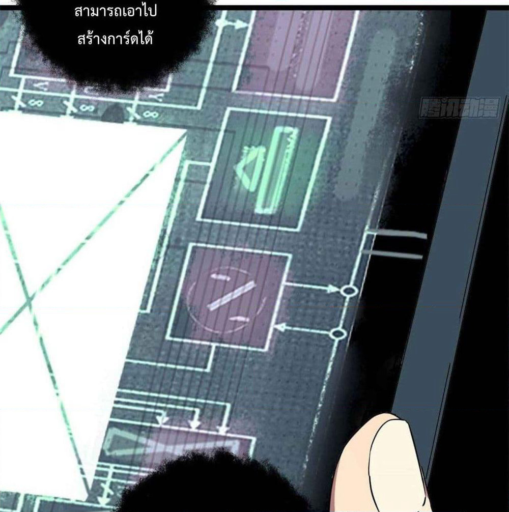 Super God Card Maker page 4