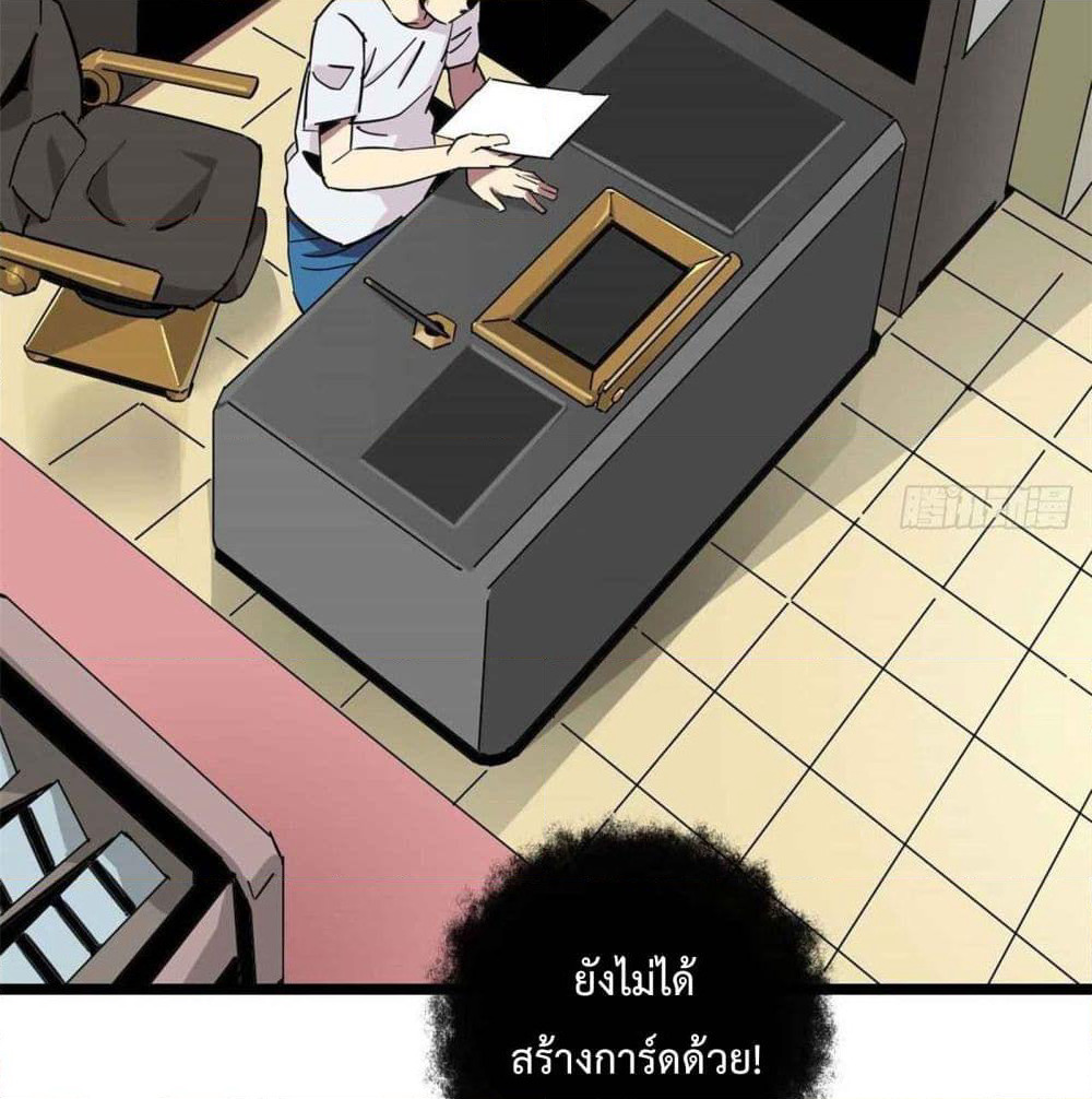 Super God Card Maker page 6
