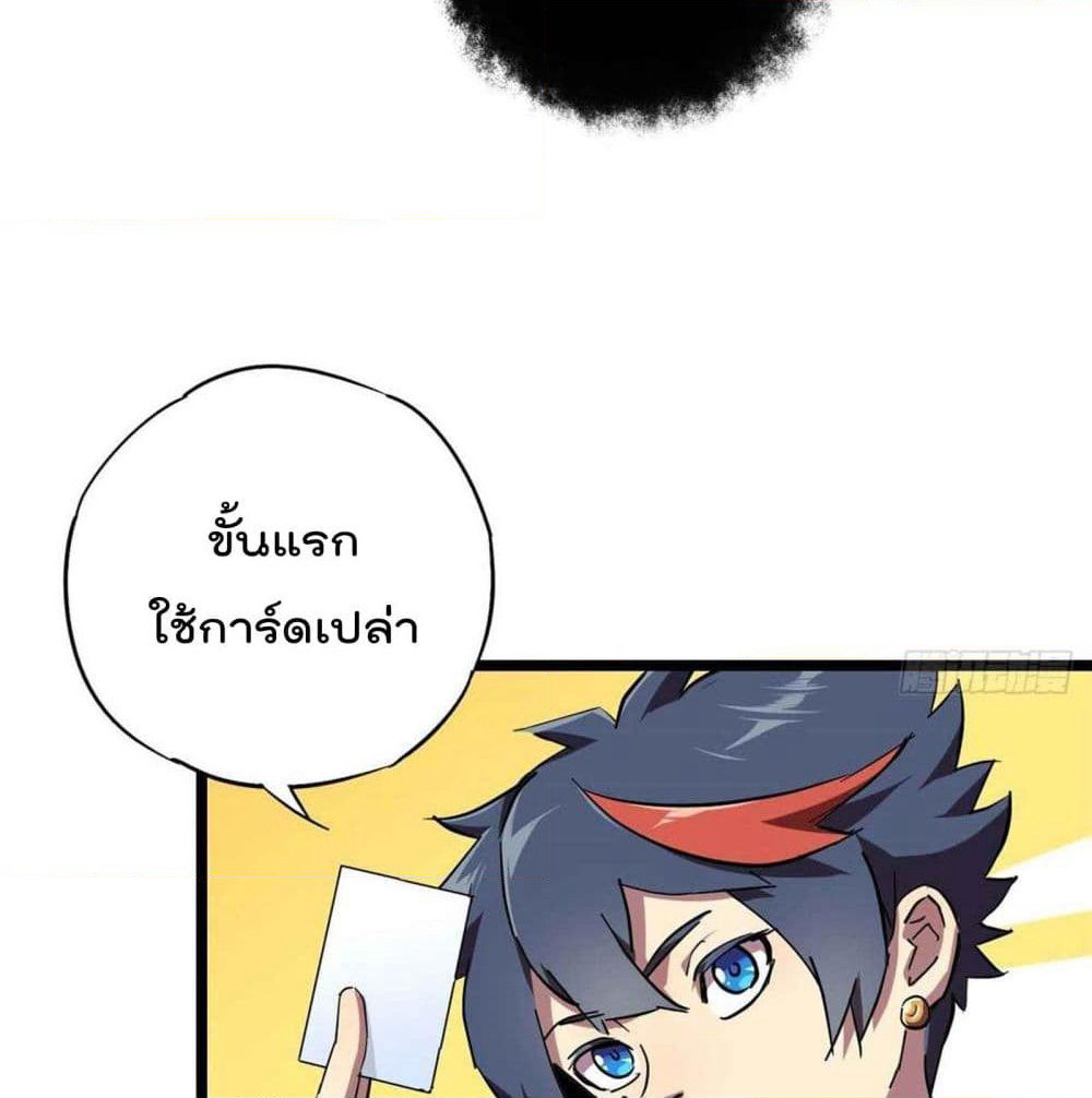 Super God Card Maker page 7