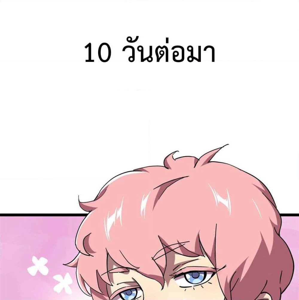 Super God Card Maker page 2