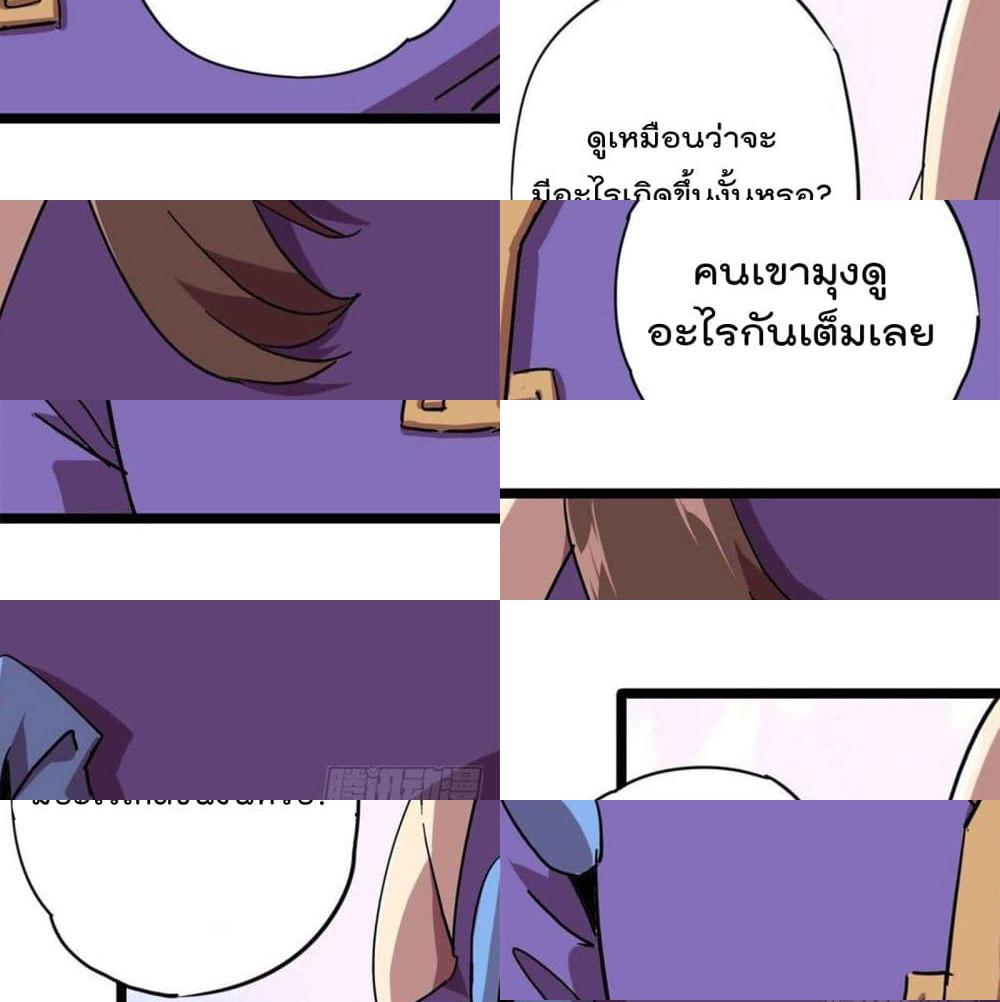 Super God Card Maker page 4
