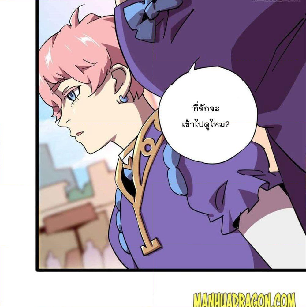 Super God Card Maker page 5