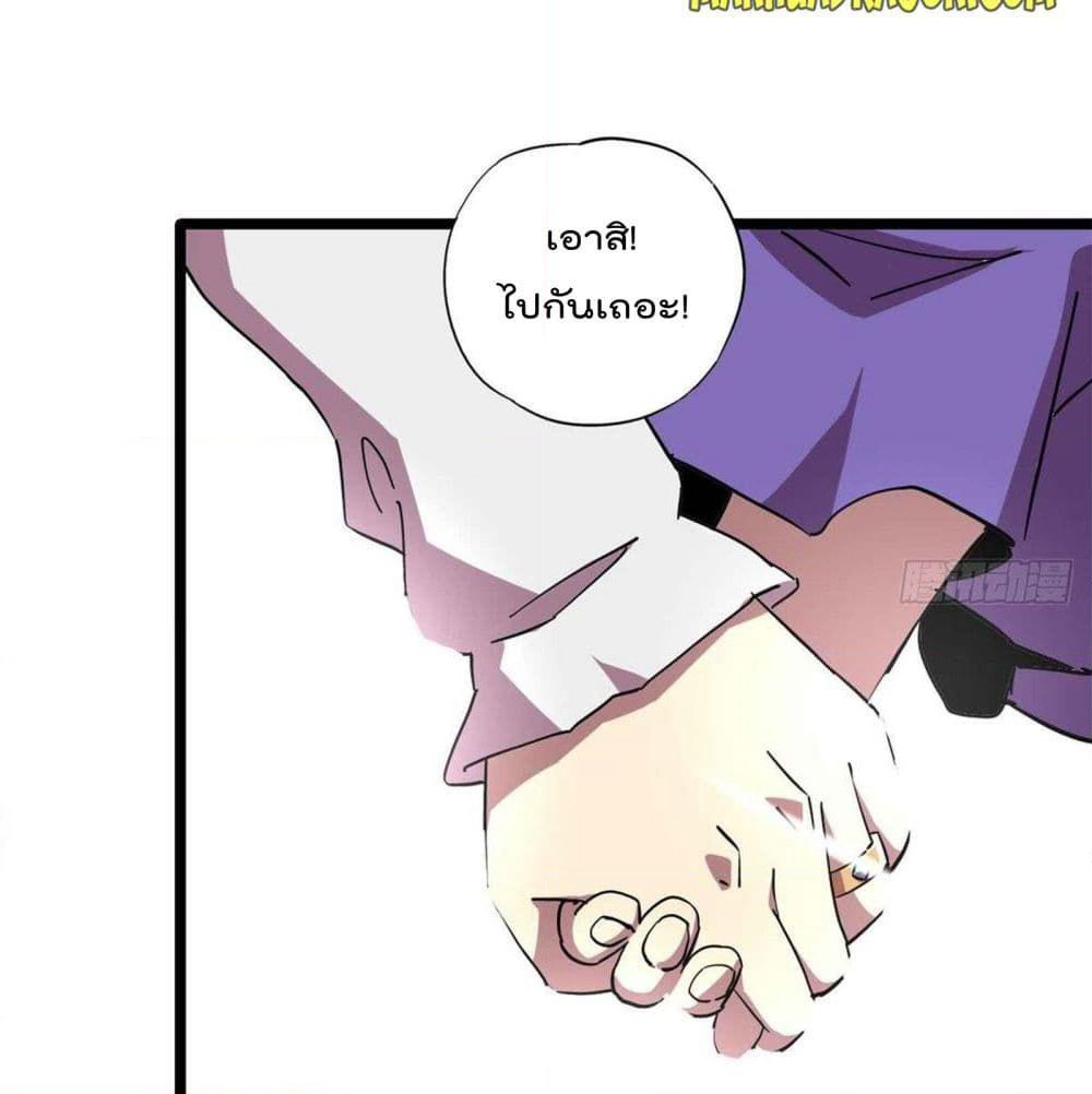 Super God Card Maker page 6