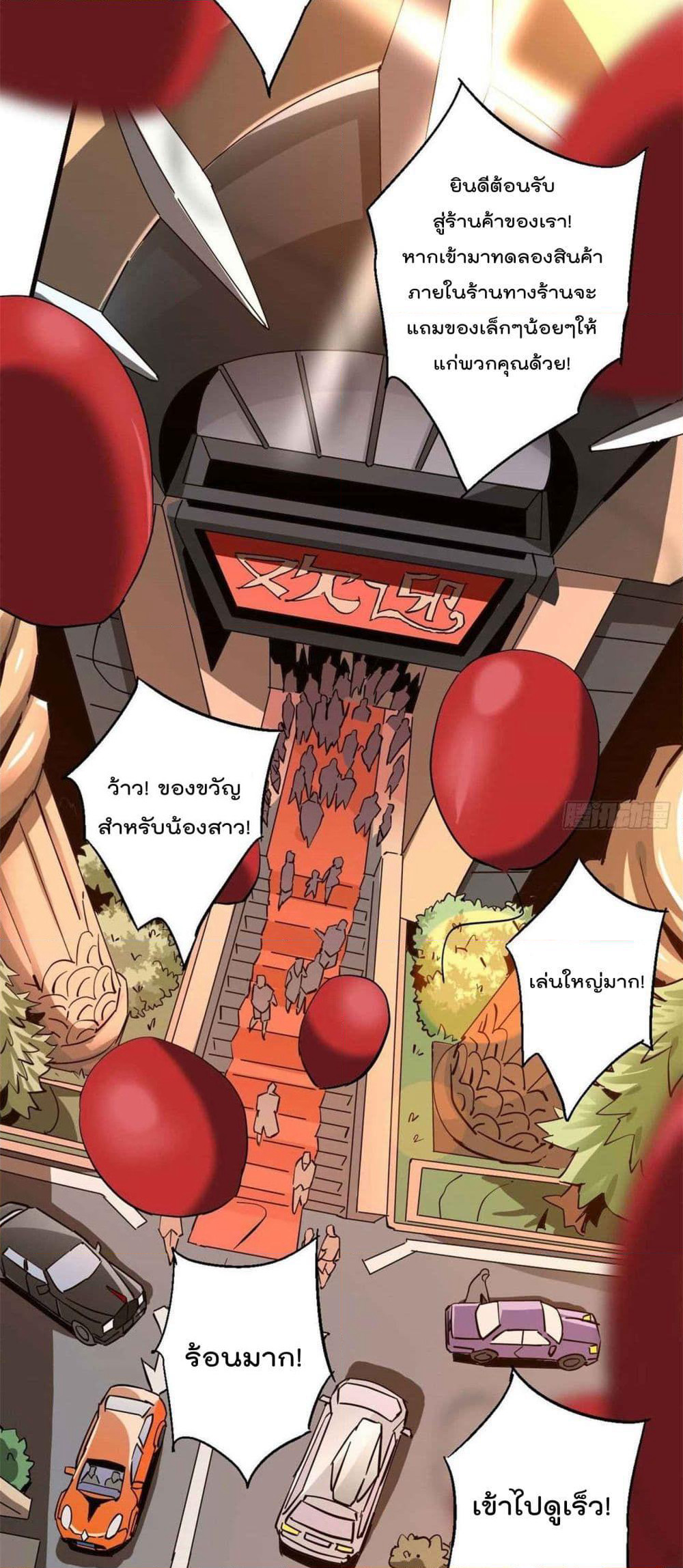 Super God Card Maker page 6