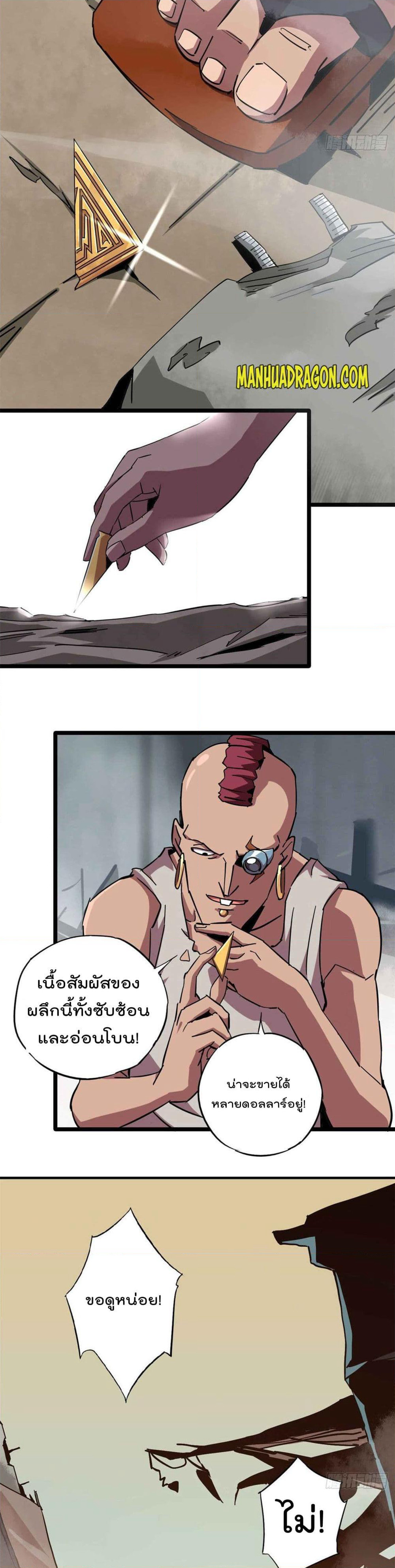 Super God Card Maker page 3