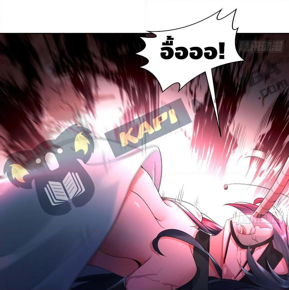 Super God page 6