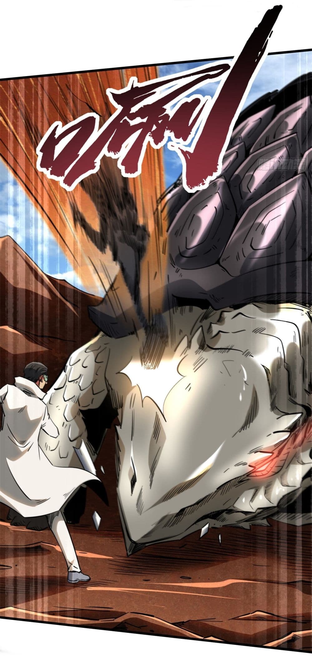 Super God Gene page 34