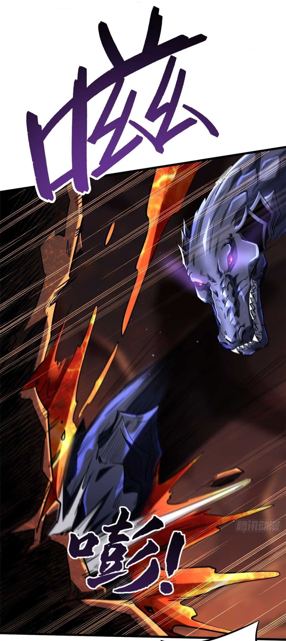 Super God Gene page 11