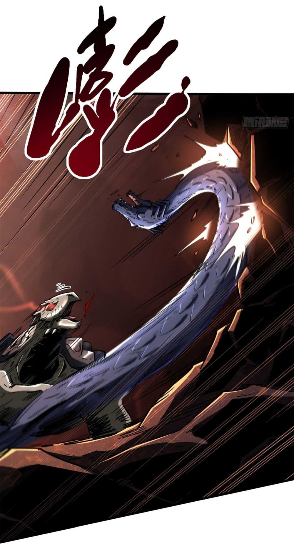 Super God Gene page 18