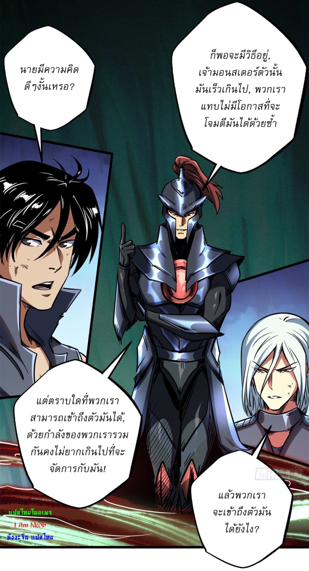 Super God Gene page 35