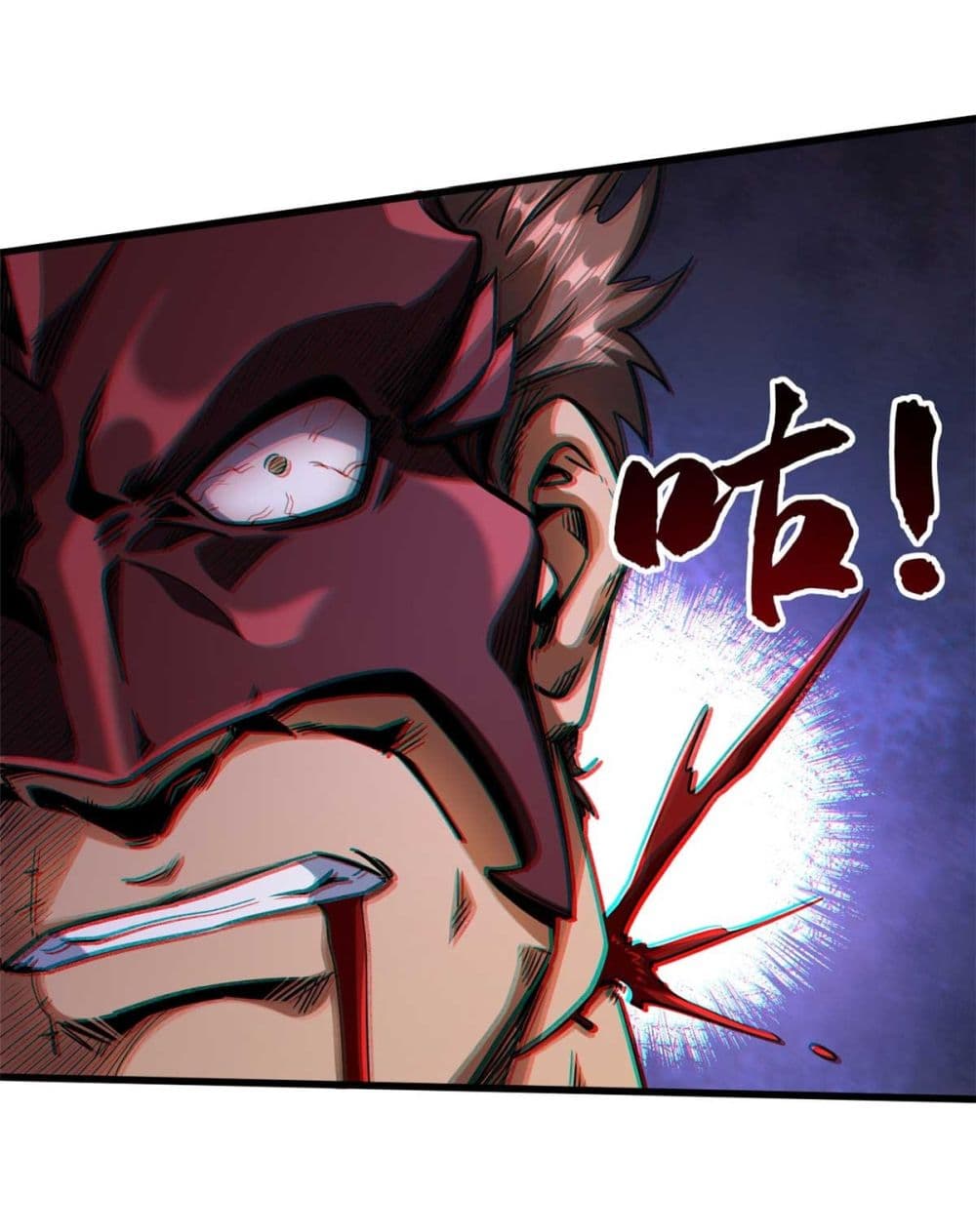 Super God Gene page 35