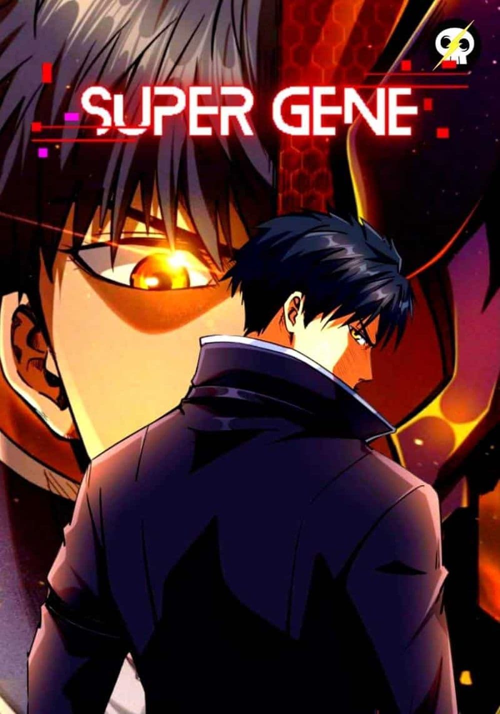 Super God Gene page 1