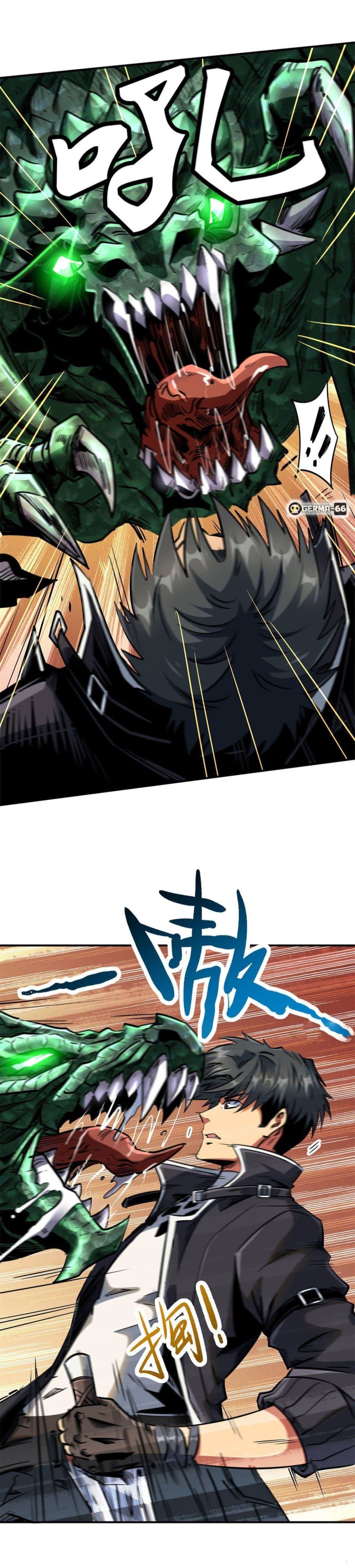 Super God Gene page 10