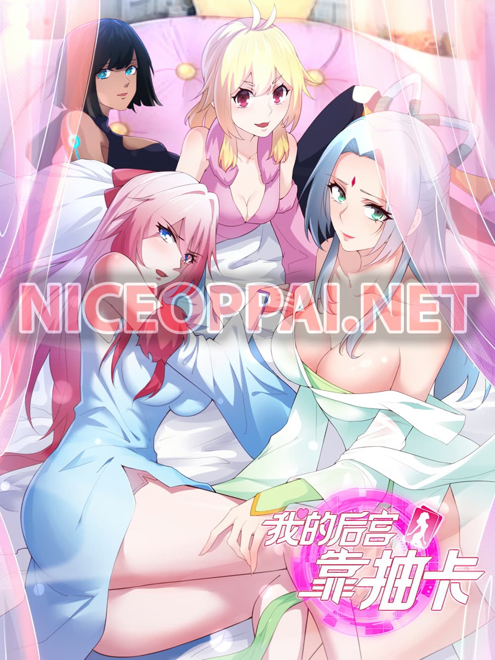 Super Harem Card page 1