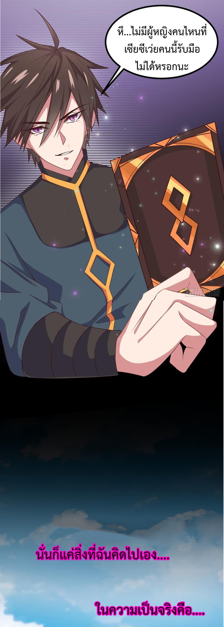 Super Harem Card page 15